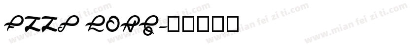 FZZJ LONG字体转换